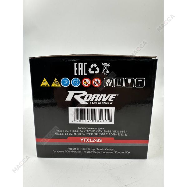 Аккумулятор RDRIVE eXtremal Silver YTX12-BS, изображение 11