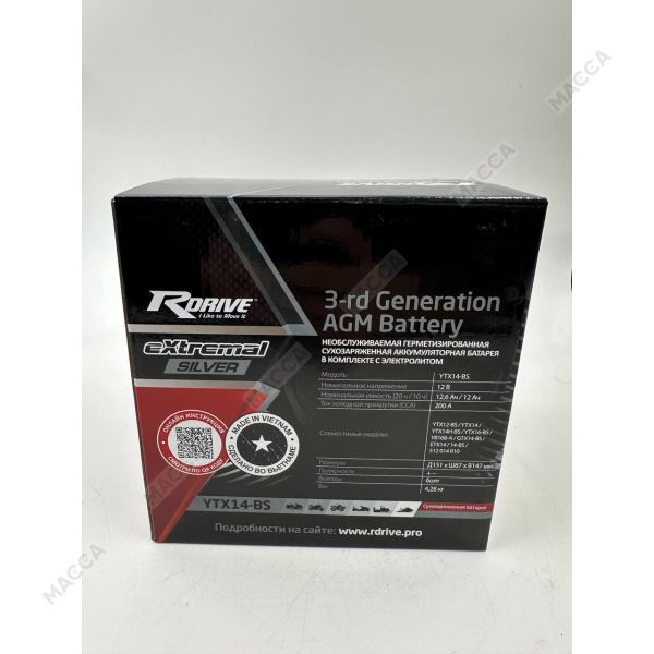 Аккумулятор RDRIVE eXtremal Silver YTX14-BS, изображение 9