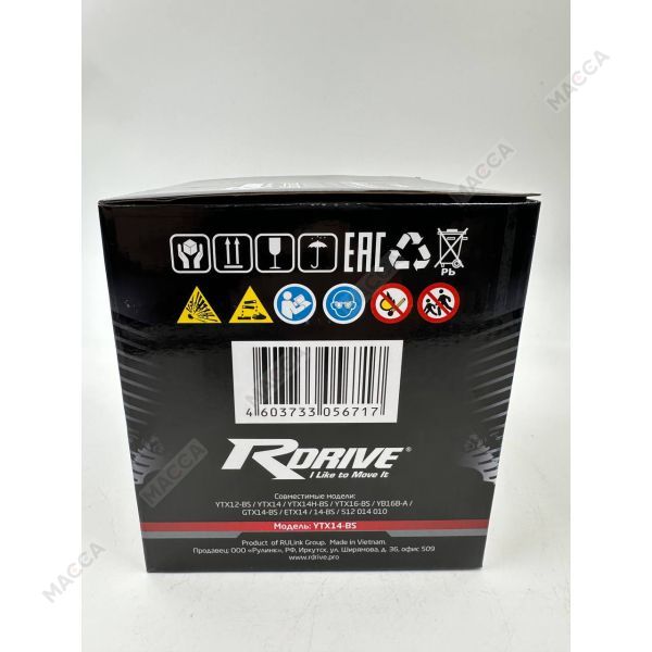 Аккумулятор RDRIVE eXtremal Silver YTX14-BS, изображение 10