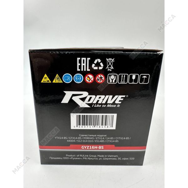 Аккумулятор RDRIVE eXtremal Platinum GYZ16H-BS, изображение 12