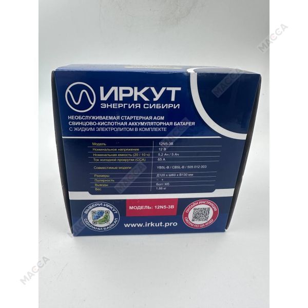 Мото аккумулятор ИРКУТ 12N5-3B, изображение 8