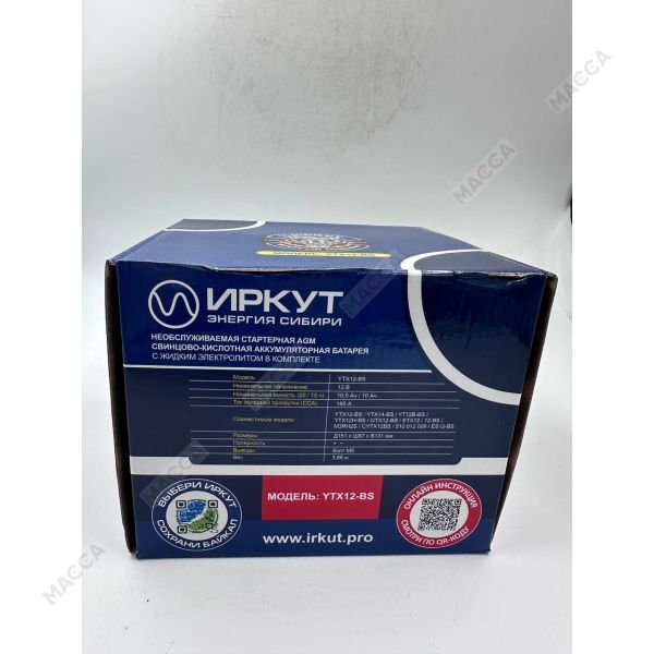 Мотоциклетный аккумулятор ИРКУТ YTX12-BS, изображение 4