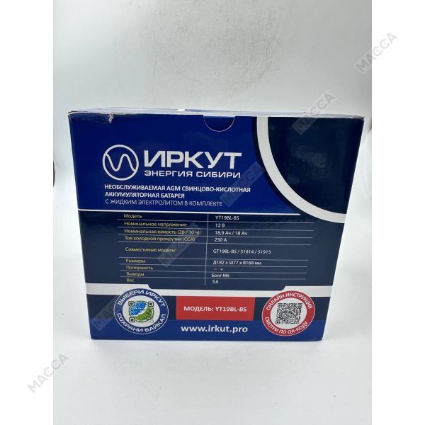 Мото аккумулятор ИРКУТ YT19BL-BS, изображение 6