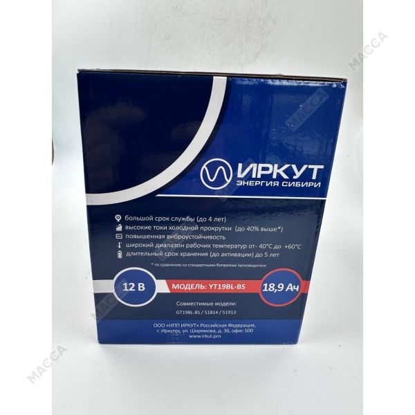 Мото аккумулятор ИРКУТ YT19BL-BS, изображение 7