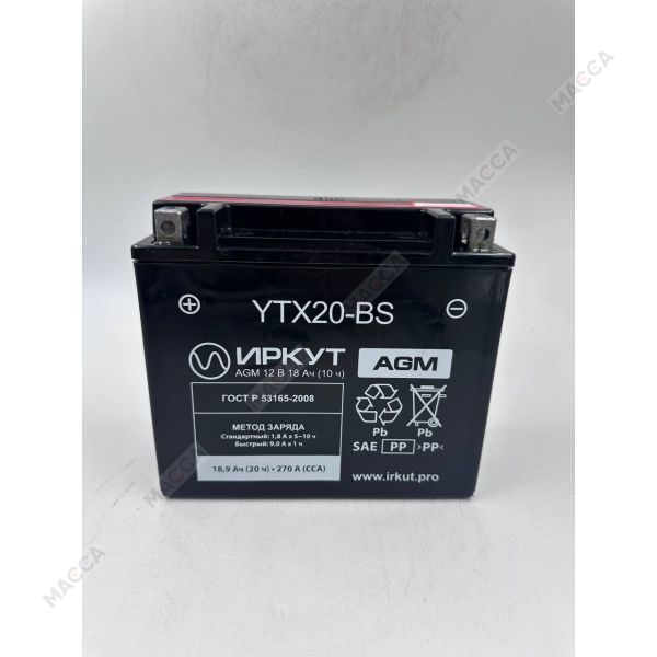 Мото аккумулятор ИРКУТ YTX20-BS