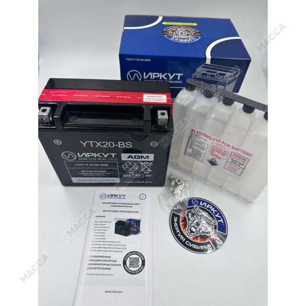 Мото аккумулятор ИРКУТ YTX20-BS, изображение 2