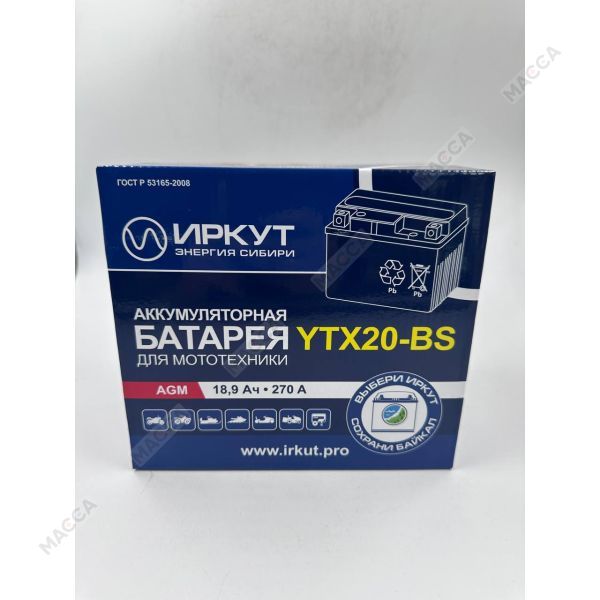 Мото аккумулятор ИРКУТ YTX20-BS, изображение 7