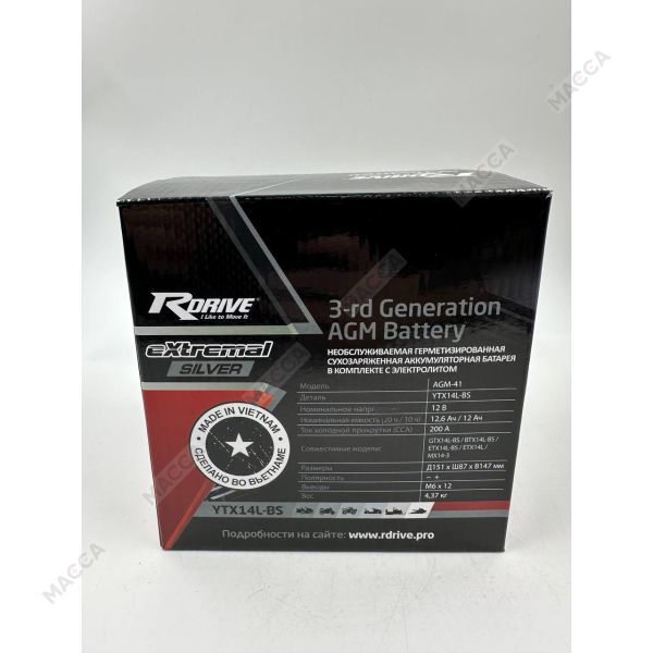 Аккумулятор RDRIVE eXtremal Silver YTX14L-BS, изображение 9