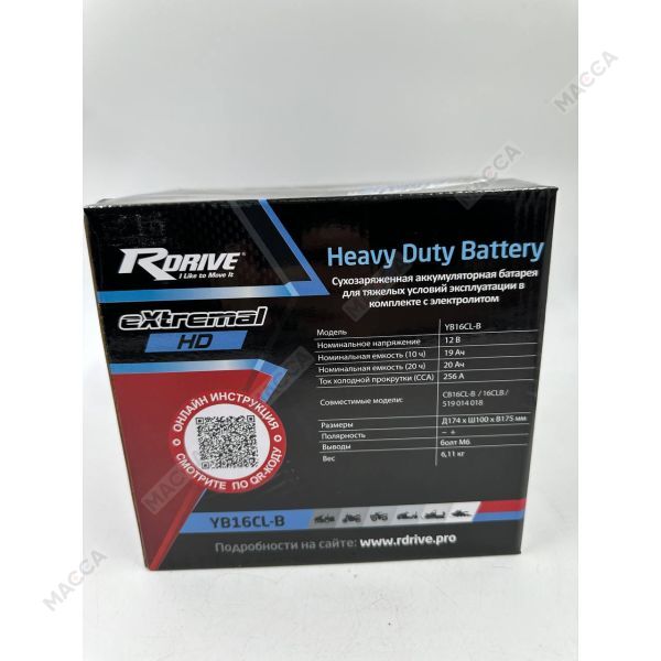 Аккумулятор RDRIVE eXtremal HD YB16CL-B, изображение 9