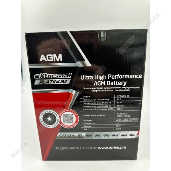 Аккумулятор RDRIVE eXtremal Platinum GYZ32HL-BS, изображение 10