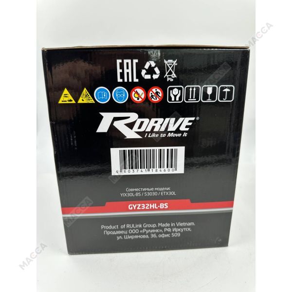 Аккумулятор RDRIVE eXtremal Platinum GYZ32HL-BS, изображение 11