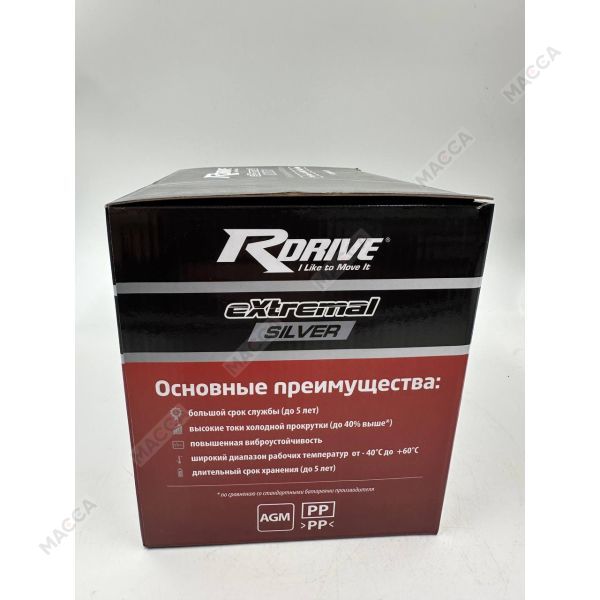 Аккумулятор RDRIVE eXtremal Silver YTX24HL-BS, изображение 13