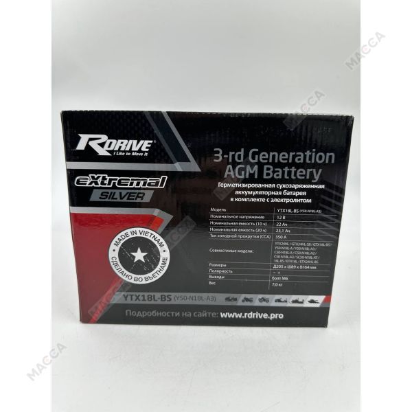 Аккумулятор RDRIVE eXtremal Silver YTX18L-BS / Y50-N18L-A3, изображение 11