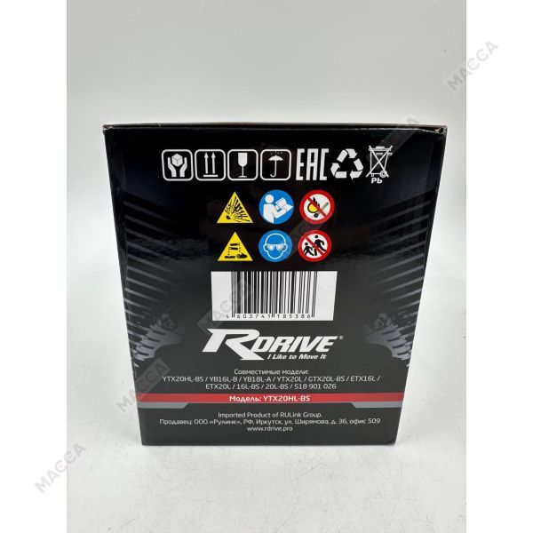 Аккумулятор RDRIVE eXtremal Silver YTX20HL-BS, изображение 12