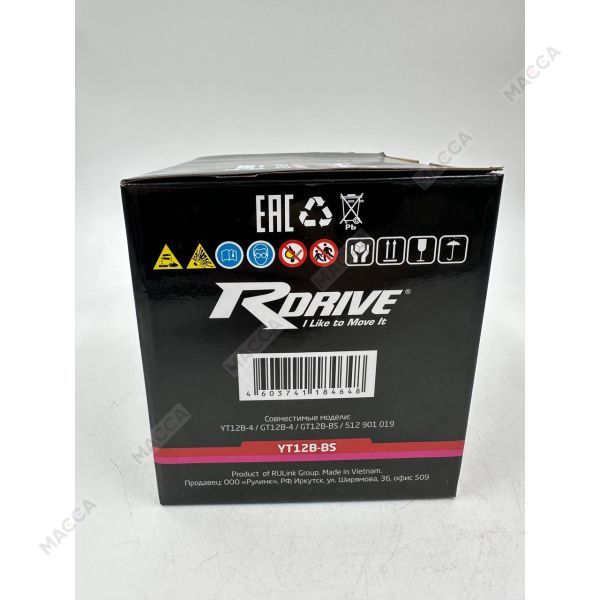 Аккумулятор RDRIVE eXtremal Iridium YT12B-BS, изображение 13