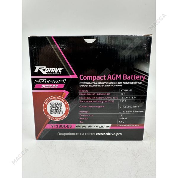 Аккумулятор RDRIVE eXtremal Iridium YT19BL-BS, изображение 15
