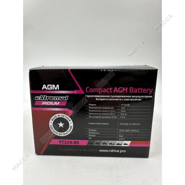 Мотоциклетный аккумулятор RDrive eXtremal IRIDIUM YT12А-BS, изображение 9