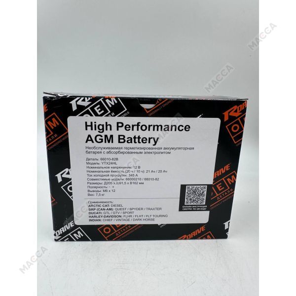 Аккумулятор RDrive OEM ДЕТАЛИ YTX24HL (66010-82B HARLEY DAVIDSON, изображение 9