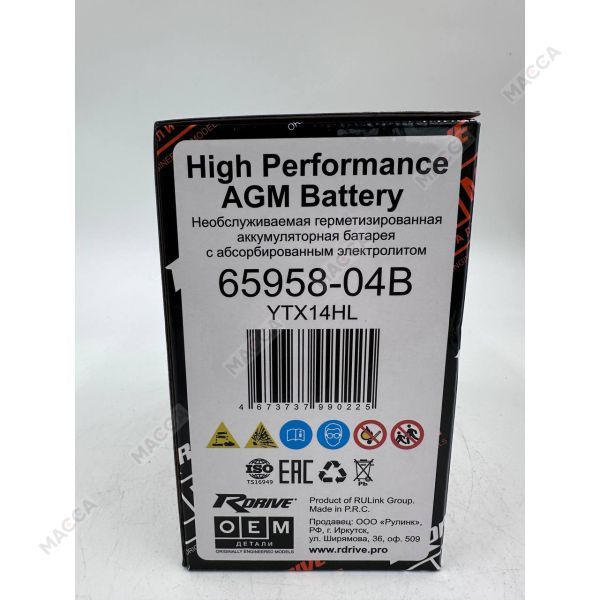 Аккумулятор RDrive OEM ДЕТАЛИ YTX14HL (65958-04B HARLEY DAVIDSON, изображение 8