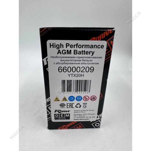 Аккумулятор RDrive OEM ДЕТАЛИ YTX20H (66000209 HARLEY DAVIDSON), изображение 10