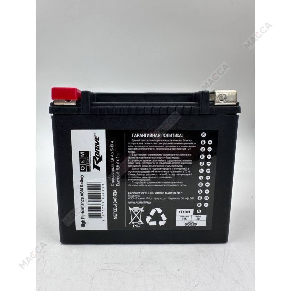 Аккумулятор RDrive OEM ДЕТАЛИ YTX20H (66000209 HARLEY DAVIDSON), изображение 2