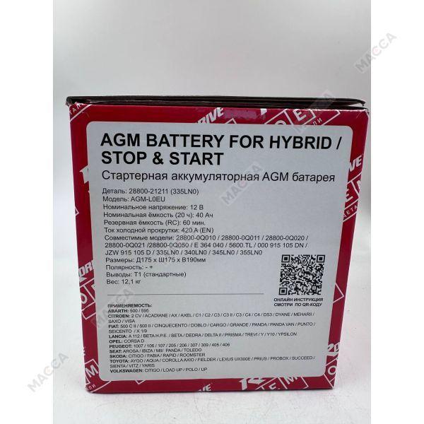 Аккумулятор RDrive OEM AGM-L0EU (28800-21211 / 335LN0 TOYOTA), изображение 8