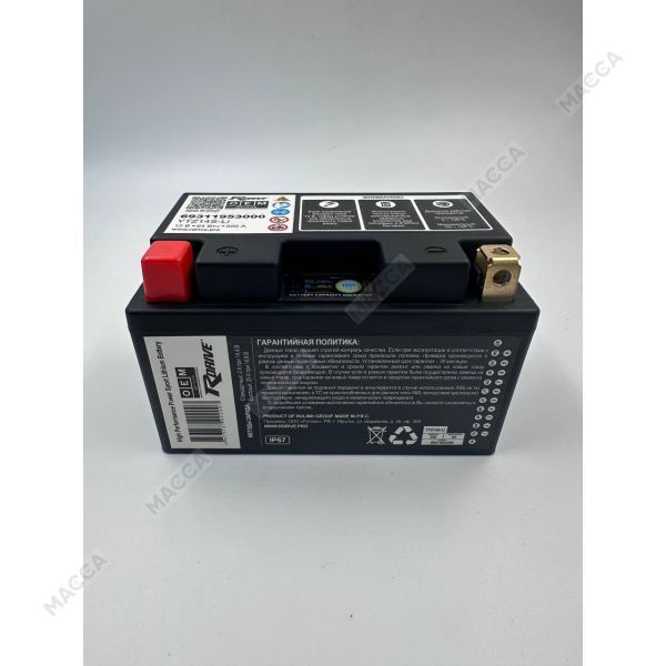 Мотоциклетный аккумулятор RDrive OEM Детали YTZ14S-Li 69311953000, изображение 3