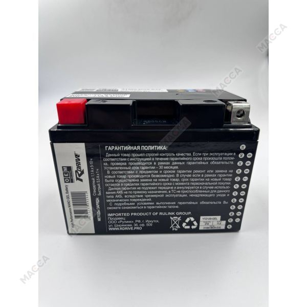Мотоциклетный аккумулятор RDrive OEM Детали 31500-MGS-D32 (YTZ12S-GEL), изображение 2