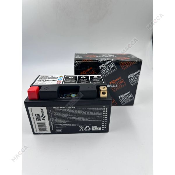 Мотоциклетный аккумулятор RDrive OEM Детали YTZ14S-Li 69311953000