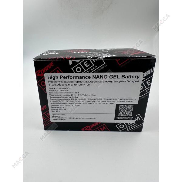 Мотоциклетный аккумулятор RDrive OEM Детали 31500-MGS-D32 (YTZ12S-GEL), изображение 7
