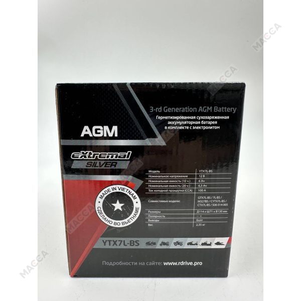 Аккумулятор RDRIVE eXtremal Platinum YTZ7S-BS, изображение 9