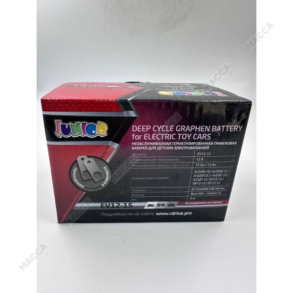 Аккумулятор RDrive JUNIOR EV 12-15 (6-DZM-12), изображение 6