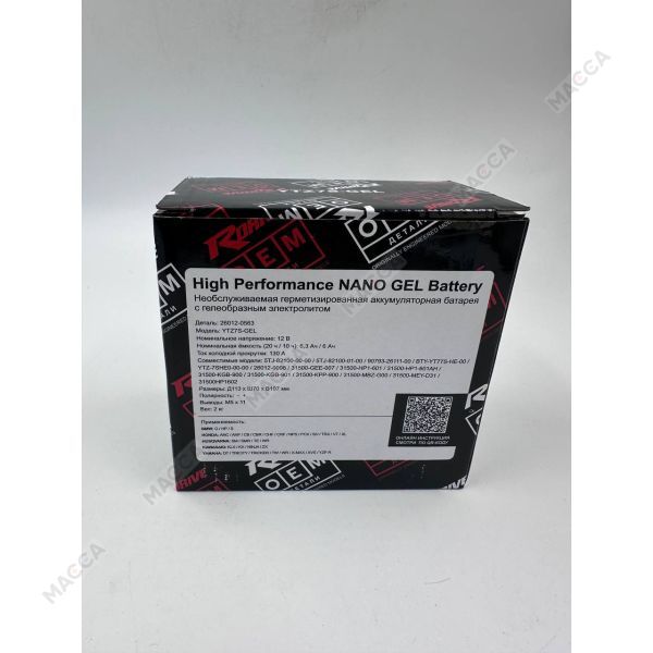 Мотоциклетный аккумулятор RDrive OEM Детали 26012-0563 (YTZ7S-GEL), изображение 2