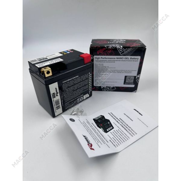 Мотоциклетный аккумулятор RDrive OEM Детали 26012-0563 (YTZ7S-GEL)