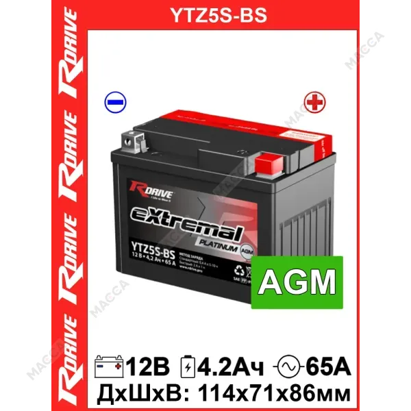 Мотоциклетный аккумулятор RDrive extremal PLATINUM YTZ5S-BS, изображение 2