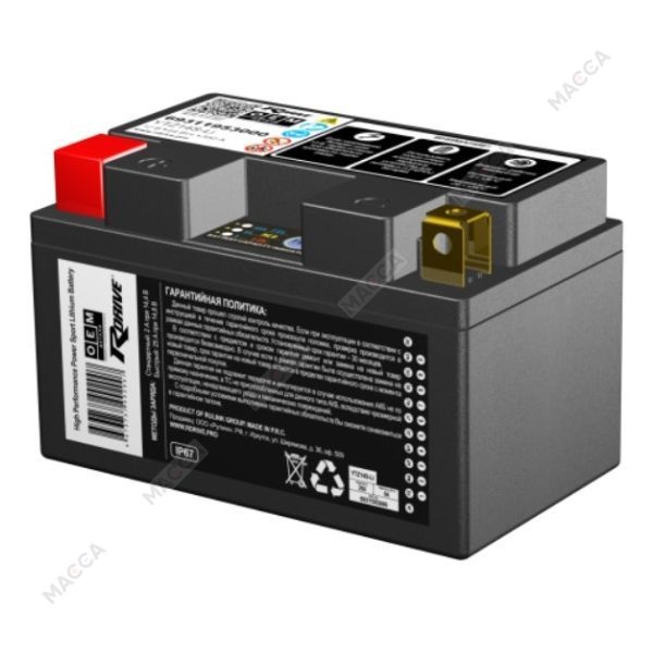 Мотоциклетный аккумулятор RDrive OEM Детали YTZ10S-Li 76011953000, изображение 3