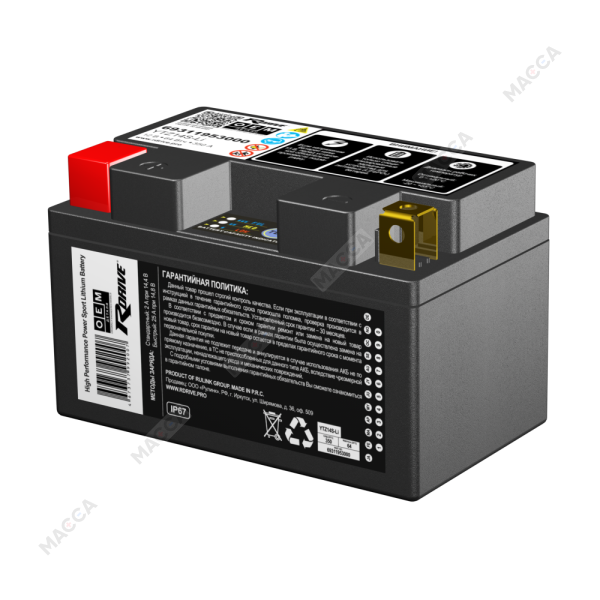 Мотоциклетный аккумулятор RDrive OEM Детали YTZ14S-Li 69311953000, изображение 2