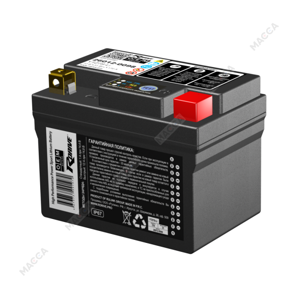 Мотоциклетный аккумулятор RDrive OEM Детали YTZ7S-Li 26012-0098, изображение 2