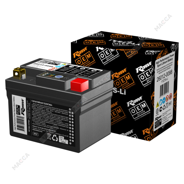 Мотоциклетный аккумулятор RDrive OEM Детали YTZ7S-Li 26012-0098